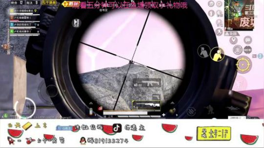 全斗鱼小姐姐最多的直播间 2019-10-29 23点场