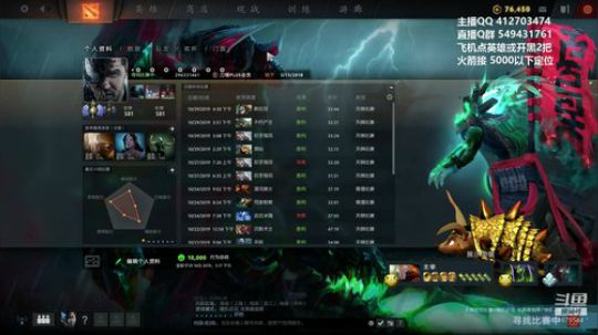 小高：三号位骑脸！ 2019-10-30 08点场