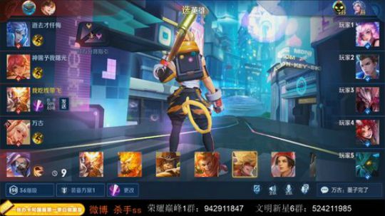 赛季初冲51星 2019-10-30 02点场