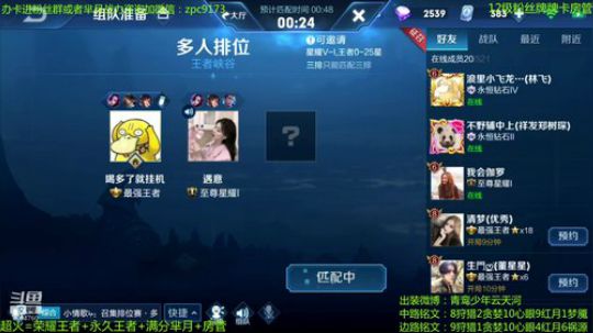 性感太后在线飞升~ 2019-10-30 15点场