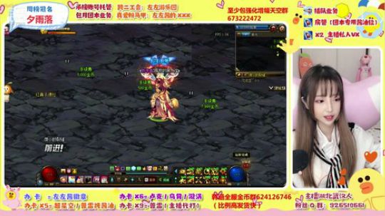 普雷N波的一天 2019-10-20 18点场