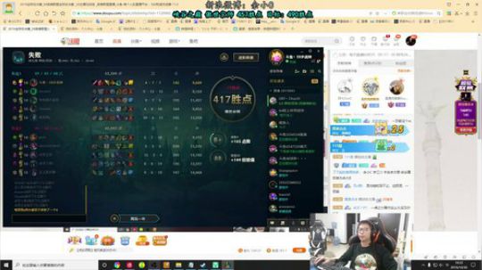 余小C：国服今天一定要400点最后两天了 2019-10-30 15点场