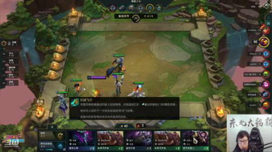 格莱美发布了一个斗鱼视频2019-10-30