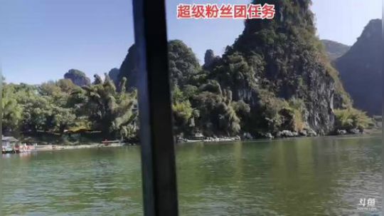 桂林阳朔游记 2019-10-29 13点场