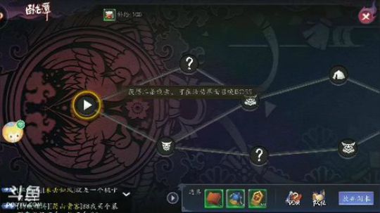 夜神的随缘直播间 2019-10-29 09点场