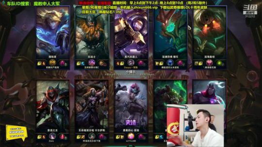 蓝董斌羊羊羊发布了一个斗鱼视频2019-10-30