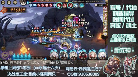 看号/萌新指导/代抽 2019-10-29 21点场