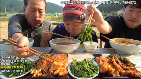 我在斗鱼看屎马蛋直播美食视频