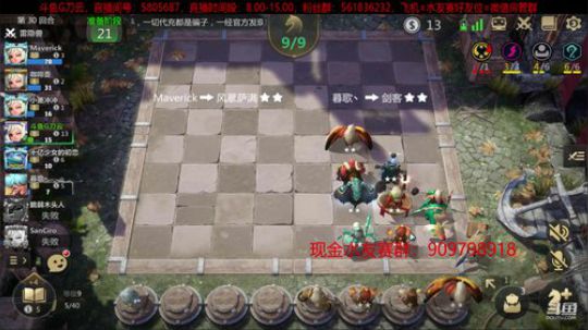 我回来了，已证明不秃。 2019-10-30 12点场