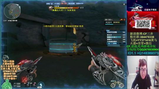 送飞机火箭抽斗鱼雷神皮肤~王者武器 2019-10-30 10点场