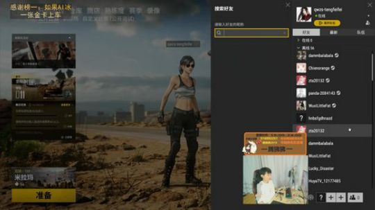 风口浪尖 刀尖舔血 腾某人 2019-10-29 18点场