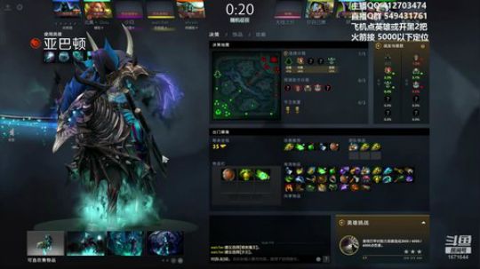 小高：美女与野兽开黑 2019-10-30 12点场
