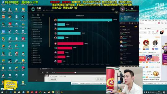 蓝董斌羊羊羊发布了一个斗鱼视频2019-10-30