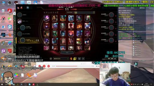 黑色玫瑰 无限火力。整 2019-10-29 21点场