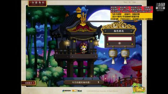 什么家庭才能守护冒险岛? 2019-10-29 10点场