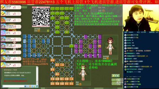 坑货56817发布了一个斗鱼视频2019-10-30