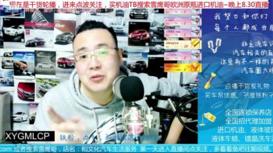 巨人13725发布了一个斗鱼视频2019-10-30