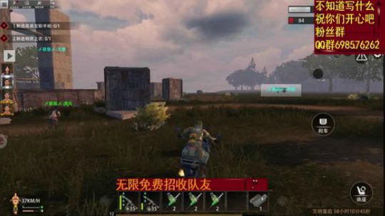 ▓▓昨晚不动我家今天你们不好过啊 2019-10-30 12点场