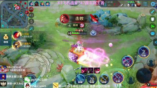 99胜率S级花木兰地表最强 2019-10-30 18点场