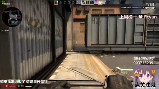 别人打我跟打Bot一样@CSgo量仔妹妹 2019-10-29 19点场