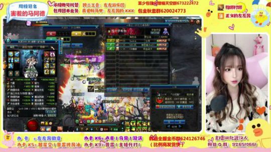 今天我要划十波 2019-10-28 17点场