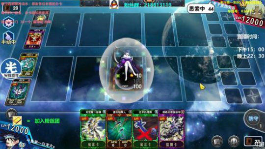 回来拉~~~ 2019-10-30 13点场