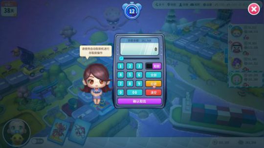 随便娱乐！ 2019-10-29 23点场