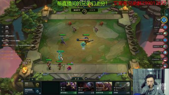 国服给兄弟们派位！ 2019-10-29 23点场