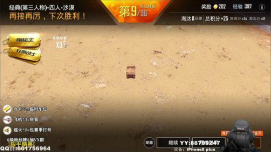 娇羞模式已开启  露脸嗷各位！ 2019-10-28 23点场