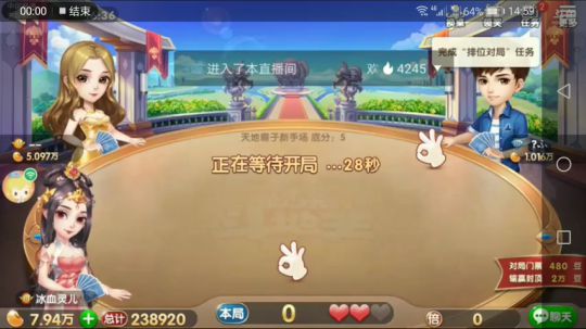 冰血灵儿特辑，残局部分，地主的对子打了一个败招