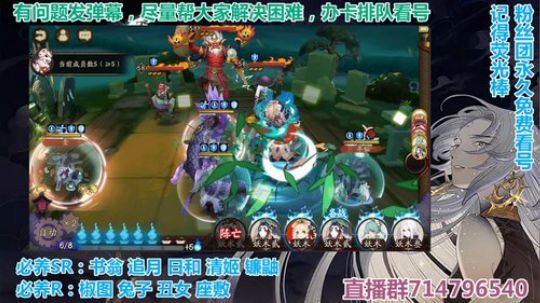 对萌新最友好的直播间 2019-10-25 23点场