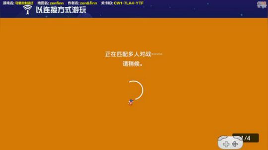 桀月半