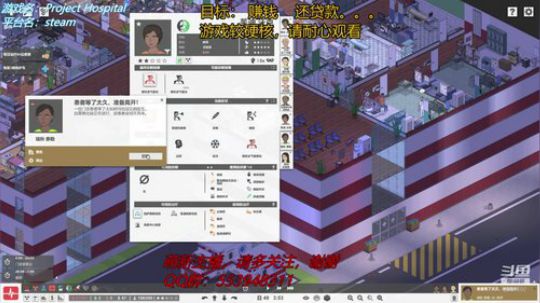 【十贰分】十二分的诊断，八十八分的瞎蒙 2019-10-28 13点场