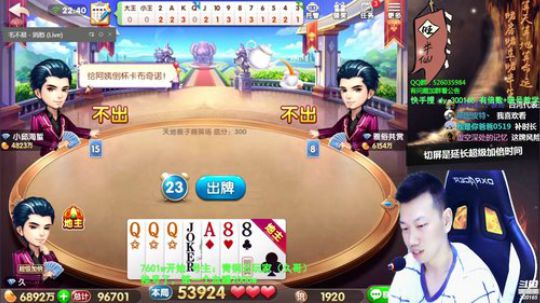 录像已更新，每日18点直播 2019-10-29 22点场