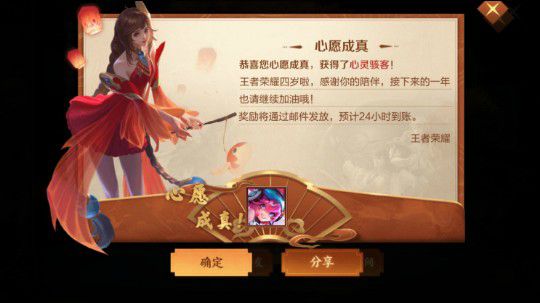 排位上分中