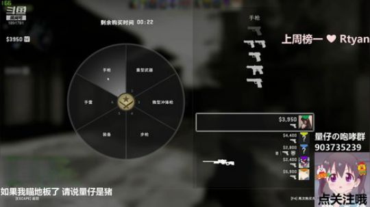 别人打我跟打Bot一样@CSgo量仔妹妹 2019-10-29 21点场