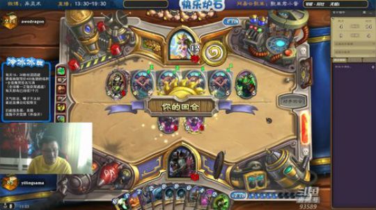 蕪所謂发布了一个斗鱼视频2019-10-30