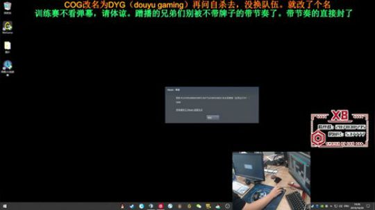 [DYG_x8]训练ing 2019-10-30 13点场
