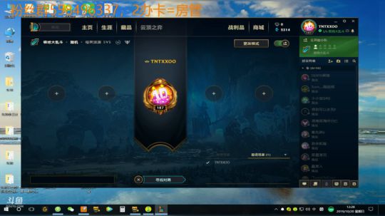【TNT]我是TT啊 2019-10-20 11点场