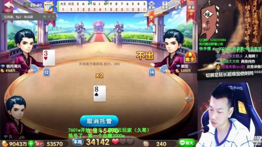 日常直播，这几天停水了，没洗头 2019-10-29 20点场