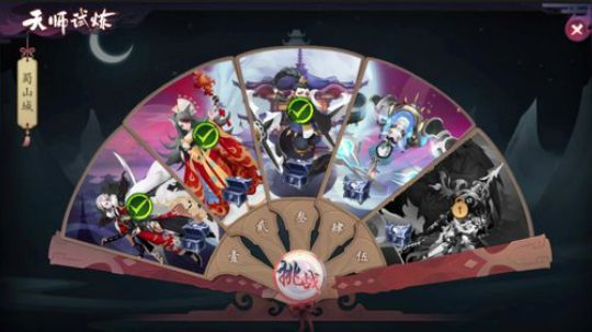 夜神的随缘直播间 2019-10-28 18点场