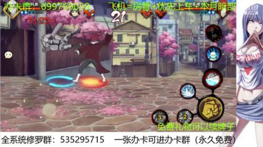 佩恩入侵修罗 2019-10-27 23点场