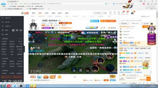 闹闹可遇不可求发布了一个斗鱼视频2019-10-30