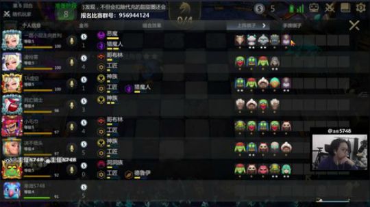 主任5748