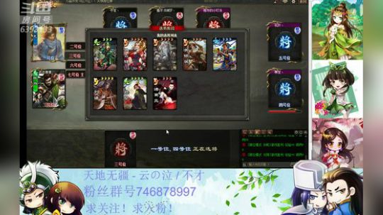 44老司机发车了！！ 2019-10-29 21点场