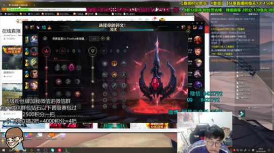 黑色玫瑰 无限火力。整 2019-10-29 19点场