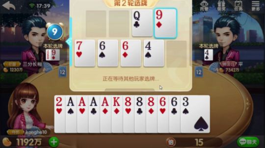 你抢我就给你，行吧