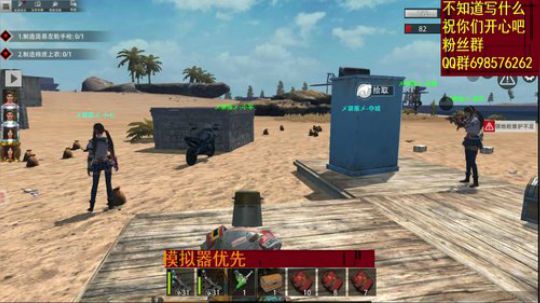 你能告诉我你家这麽建是怎么想的？