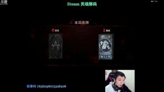 新角色鱼吧有介绍 2019-10-29 21点场