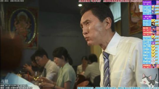 我在斗鱼看懒猫是只喵直播一起看
